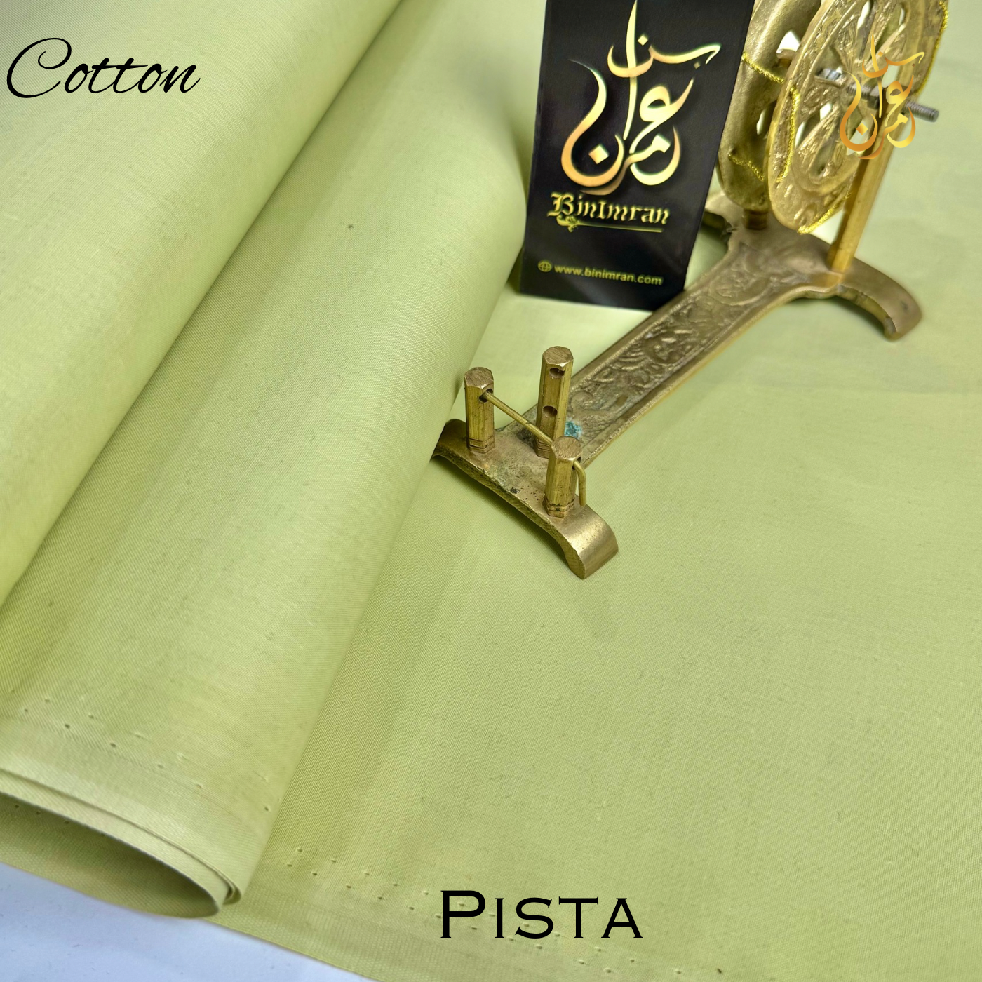 Pearl Cotton