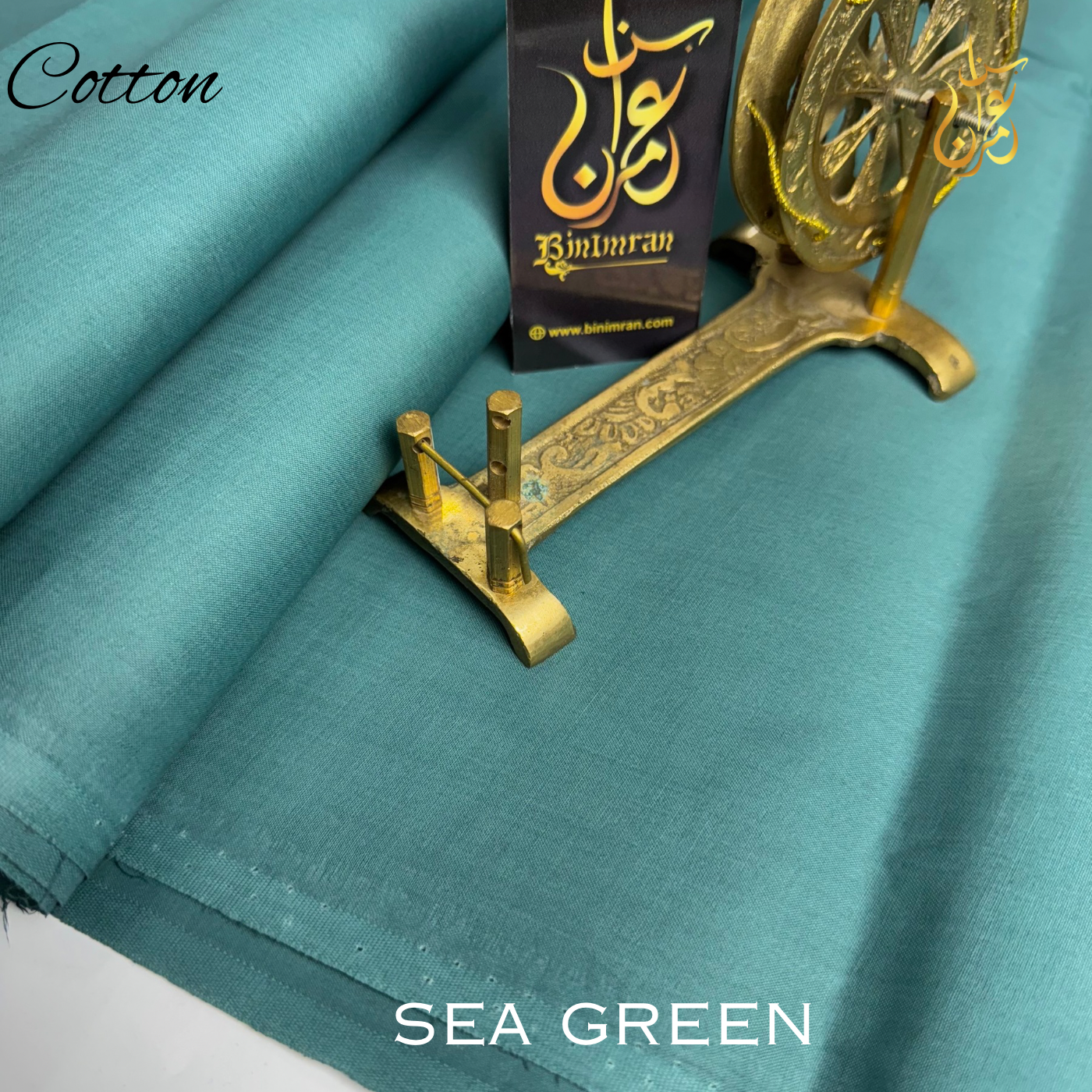Pearl Cotton